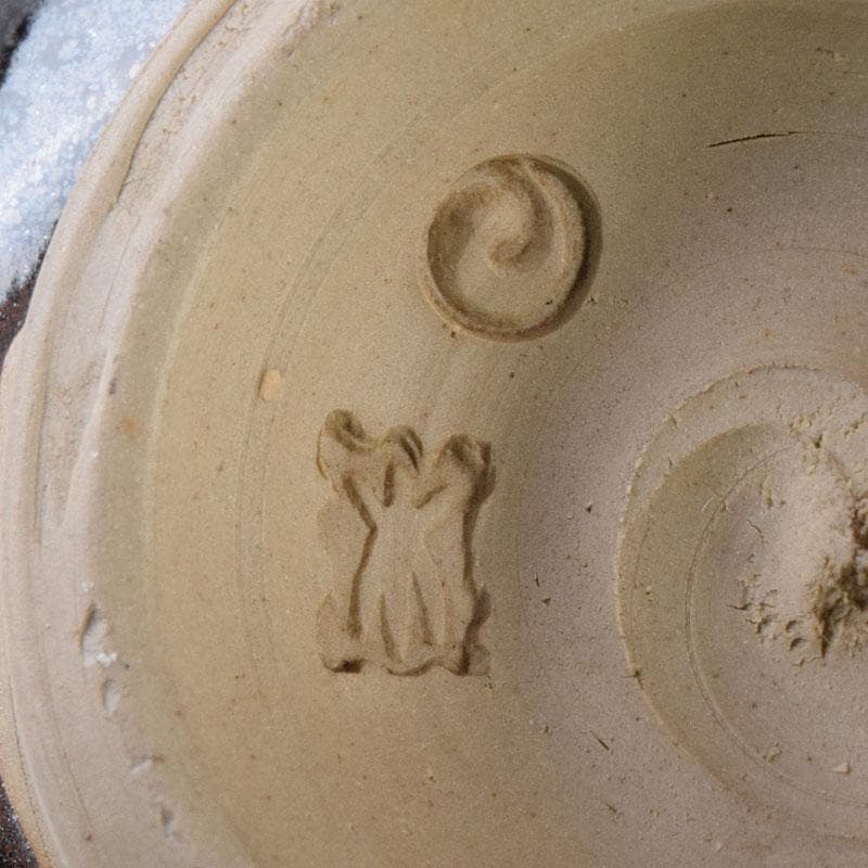 茶道具　上野焼　十五代　熊谷紅陽作　茶碗　堀内宗完(兼中斎)極め箱　VR9097