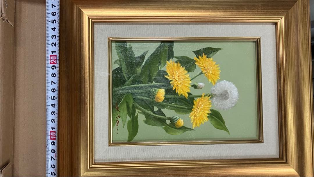 油絵、油彩画、安田英明　たんぽぽ