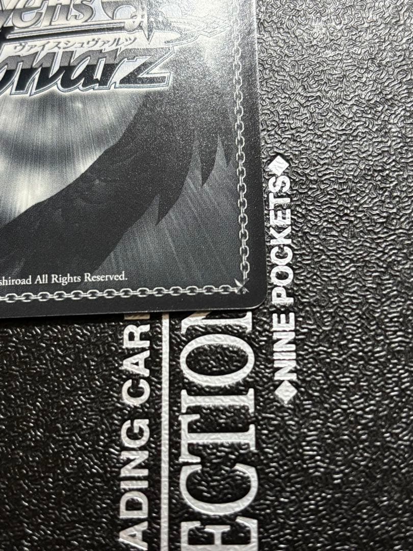 ヴァイス　青空の下のかなで　サイン　SP R