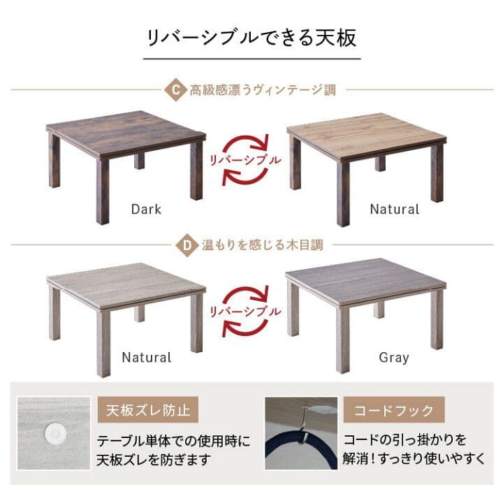 新品未開封　こたつ本体　掛け布団　２点セット　ブラウン　68cm 正方形　炬燵