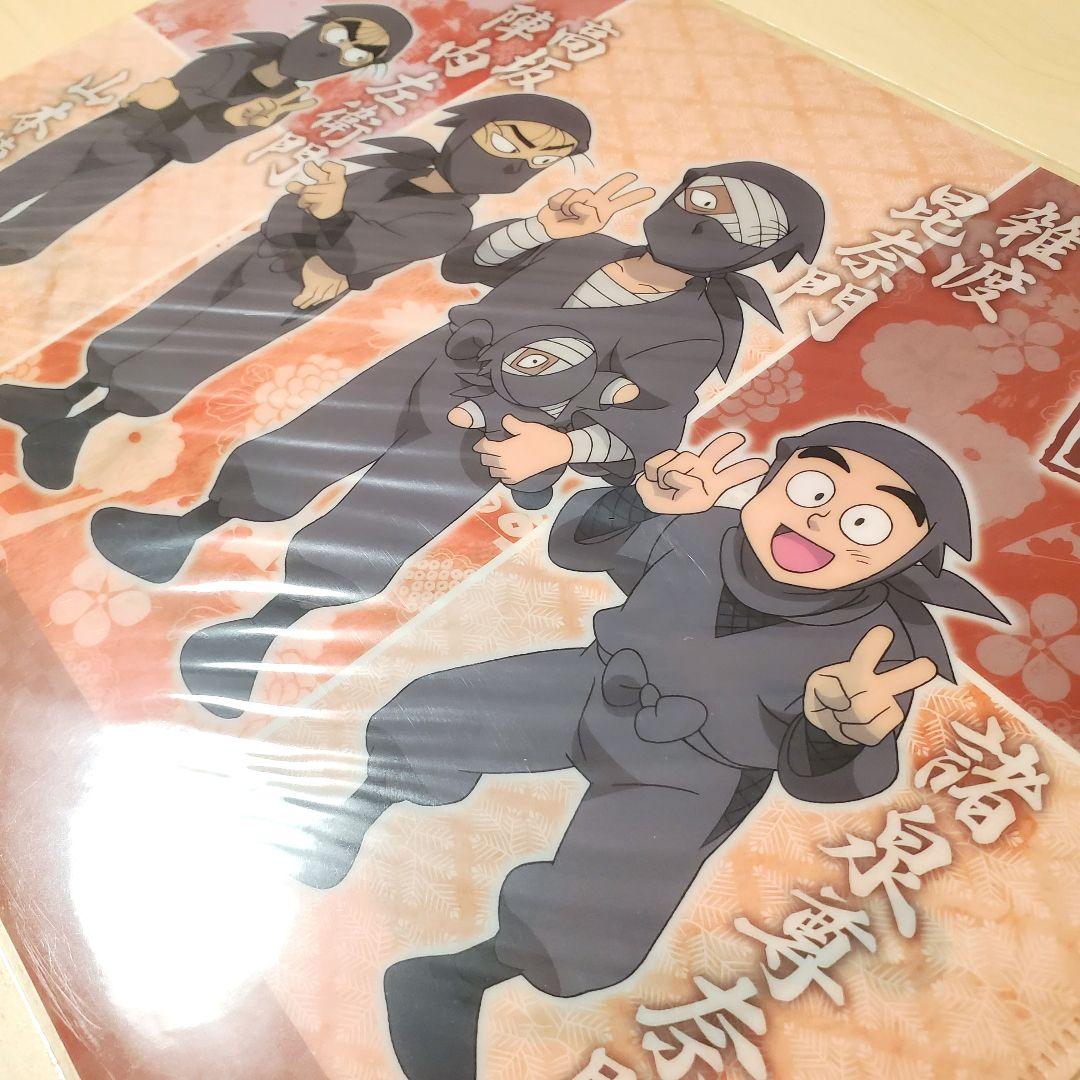忍たま乱太郎 クリアファイル タソガレドキ