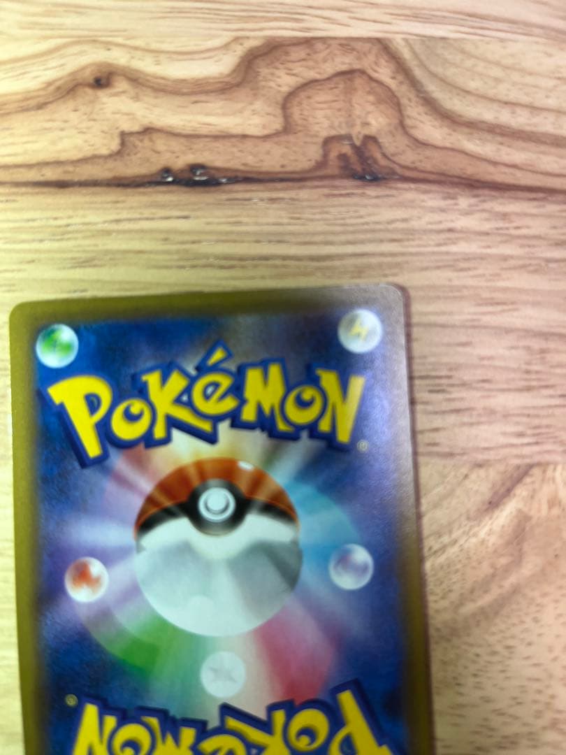 お誕生日ピカチュウ 25th