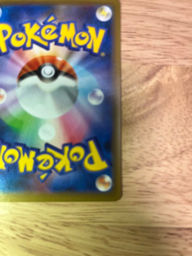 お誕生日ピカチュウ 25th