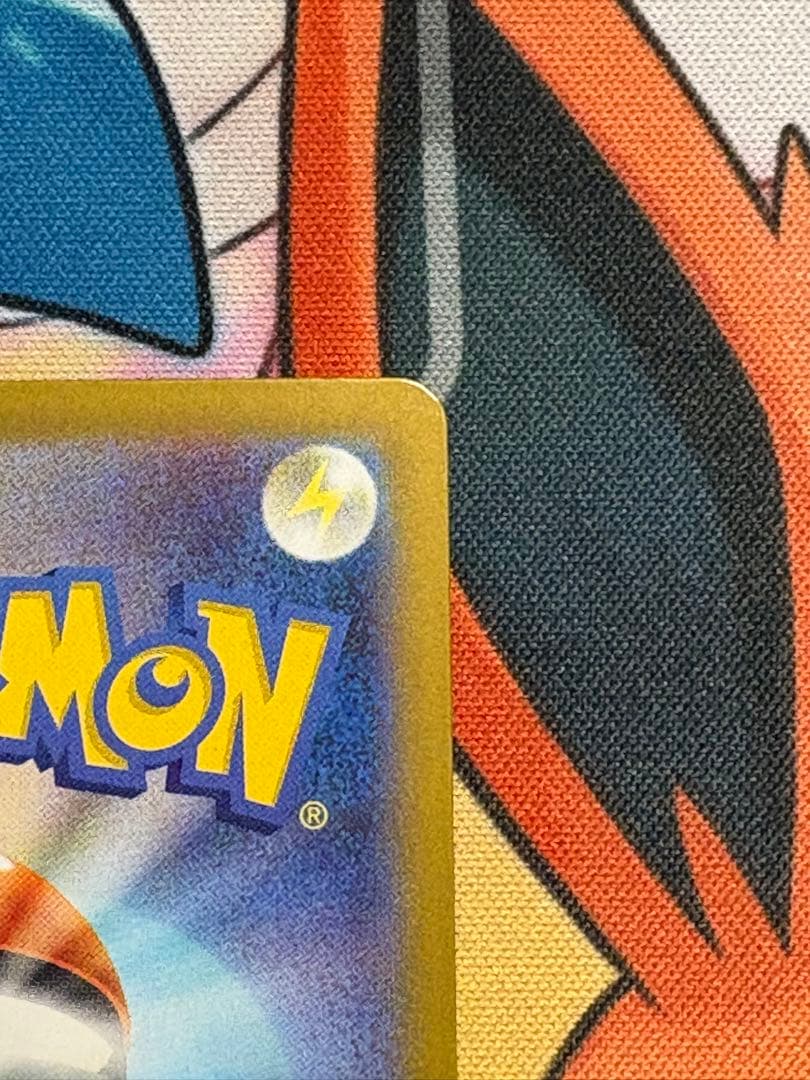 メガリザードンXex 110/80 SAR