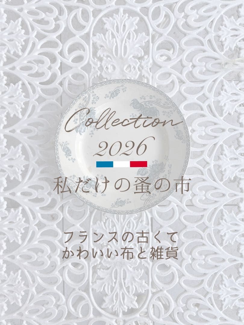 ◆フランスアンティーク｜ハンドメイド型押し革の木箱レザー小箱、緑モスグリーン茶