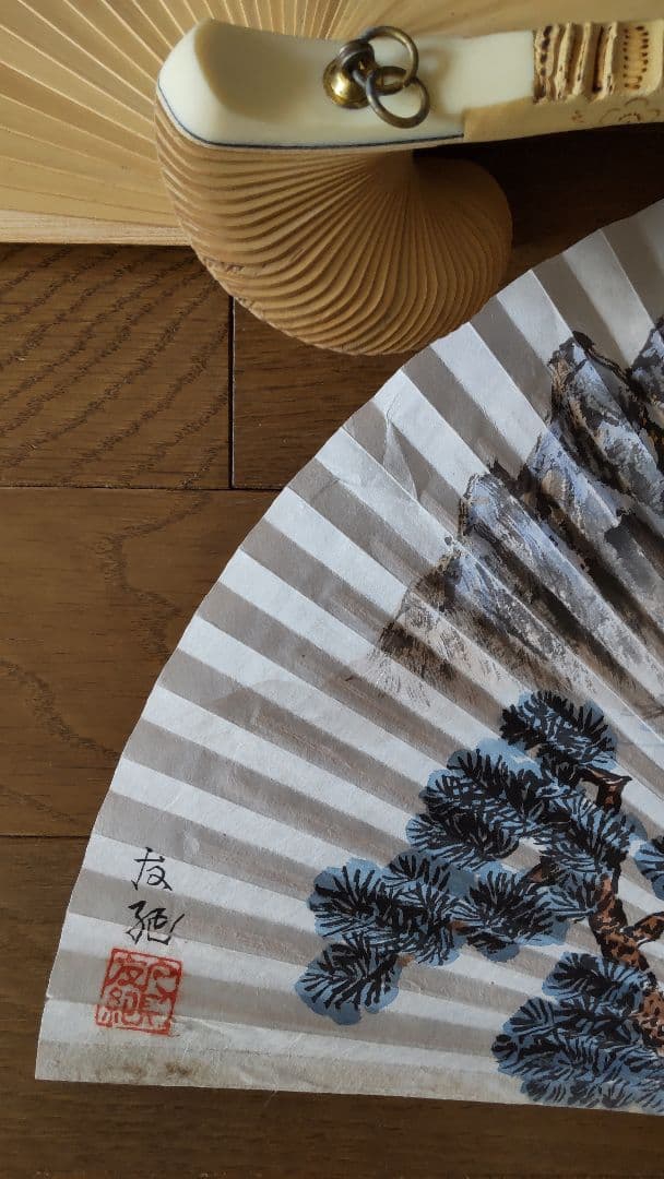 人見友紀　伝説の逃亡画家　日本画　飾り扇　扇子　山水画