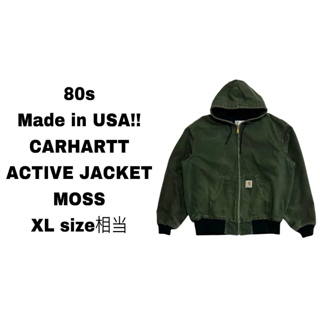 カーハート アクティブジャケット モス XL USA製 Carhartt