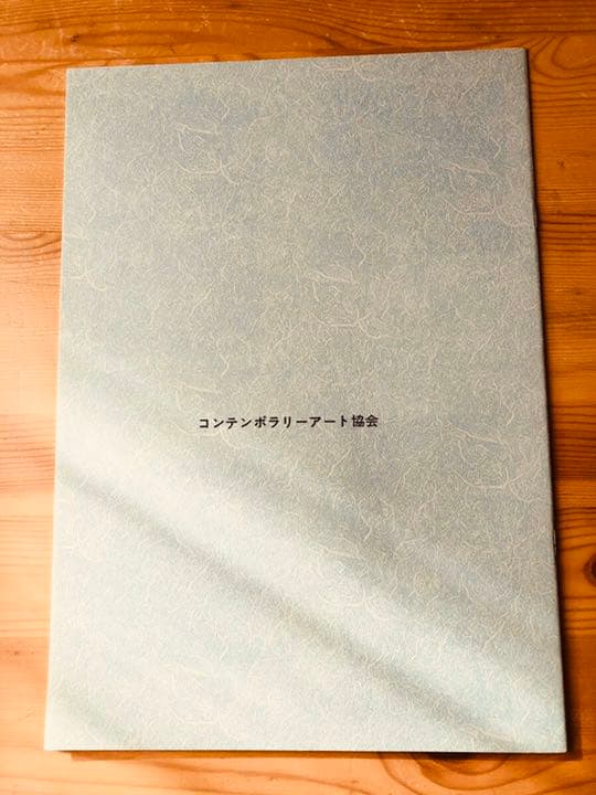 マークコスタビ/MARK KOSTABI 来日展覧会パンフレット　サイン付