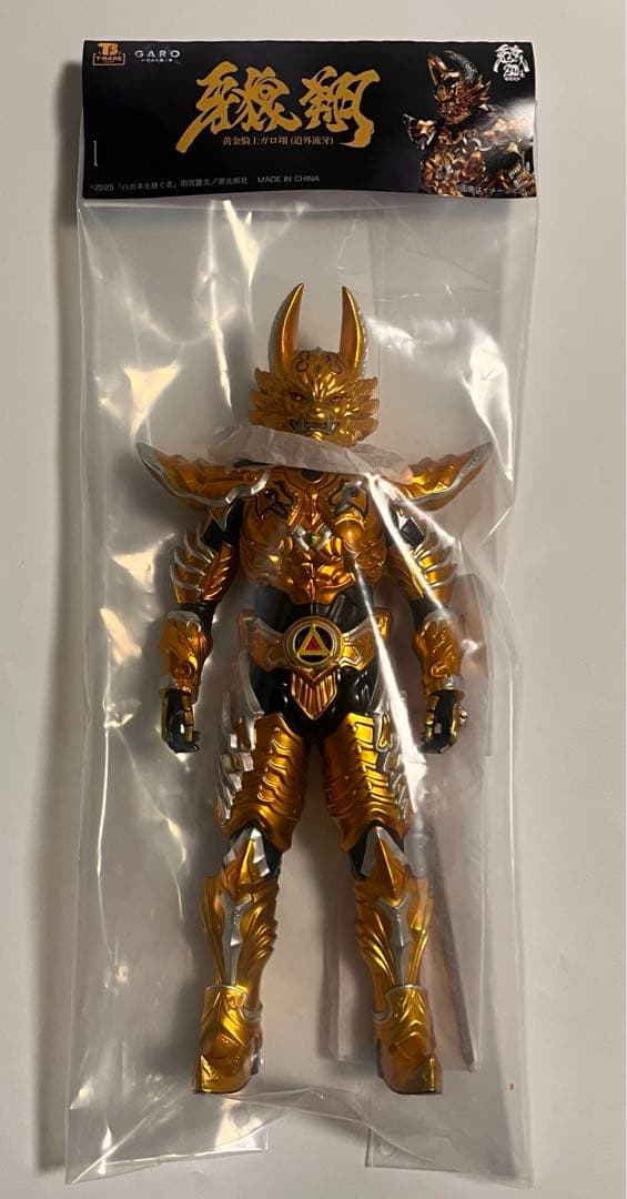 黄金騎士ガロ翔（道外流牙） ソフビ 牙狼