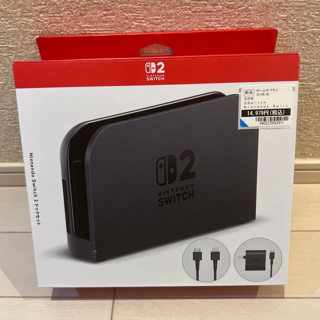 Nintendo Switch ドックセット