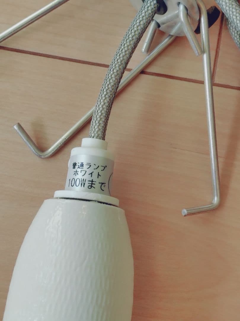 louis poulsen「MOSER（モザー）」ペンダント φ250mm