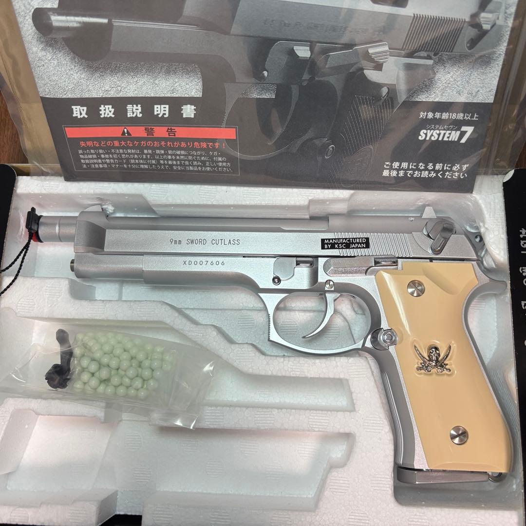 未使用 KSC ソード•カトラスver.2 ブラックラグーン