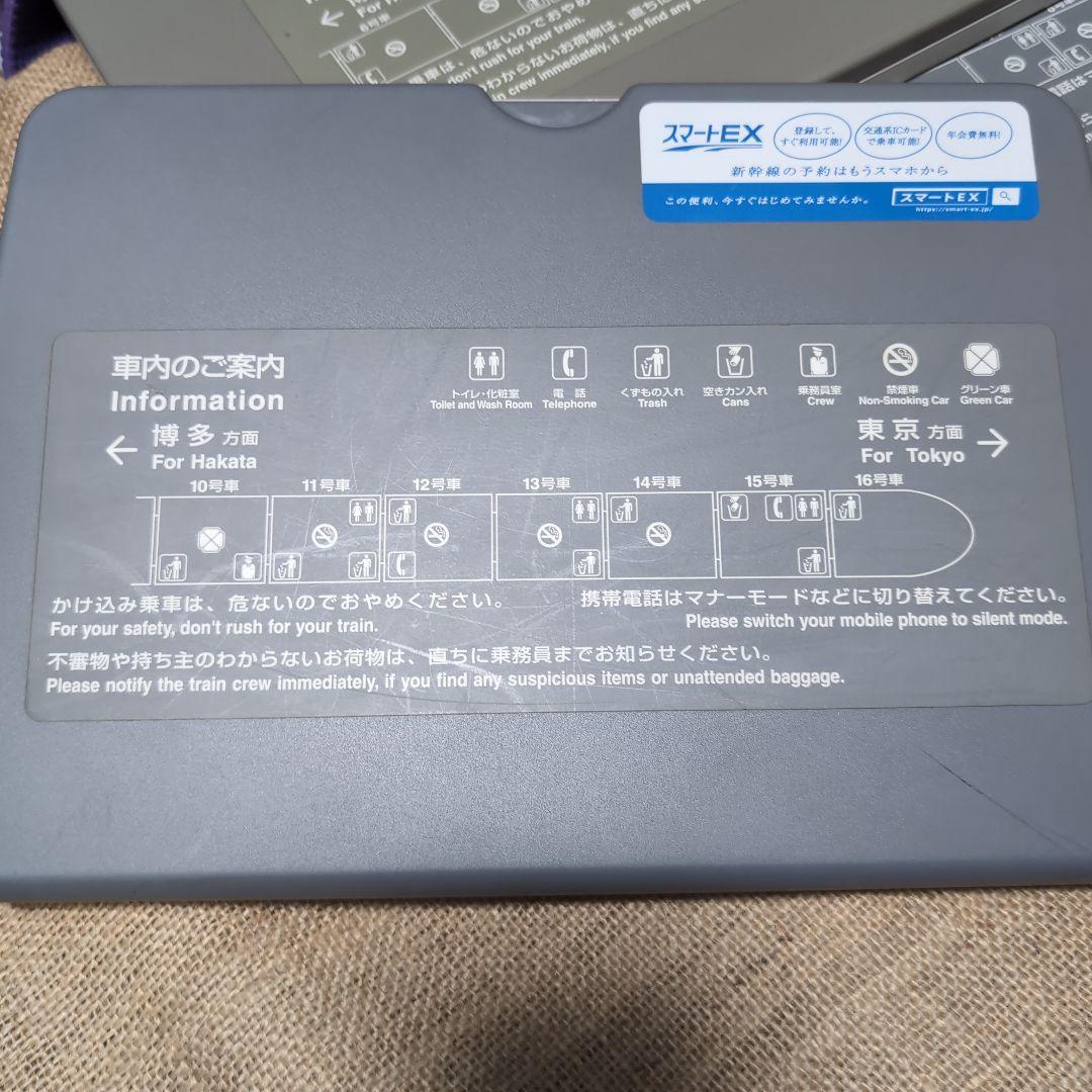 700系新幹線 座席テーブル3点セット（16両編成の車内案内一覧）