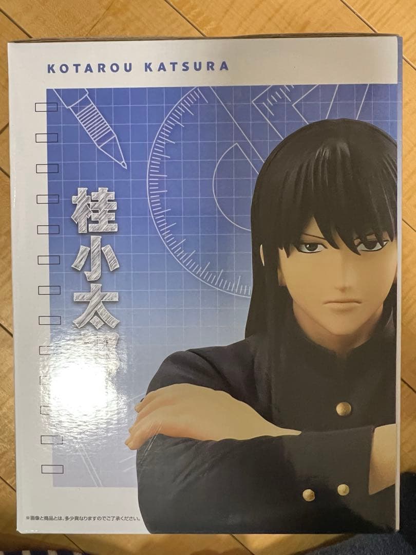 一番くじ　銀八先生　ラストワン賞　D賞　F賞　他セット