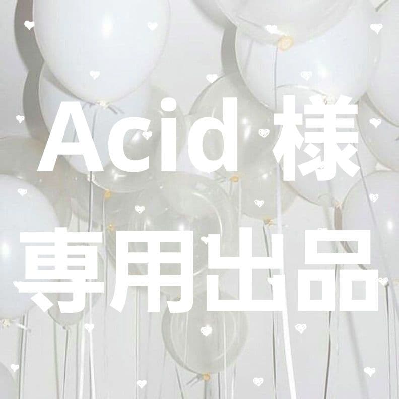 Acid 出品