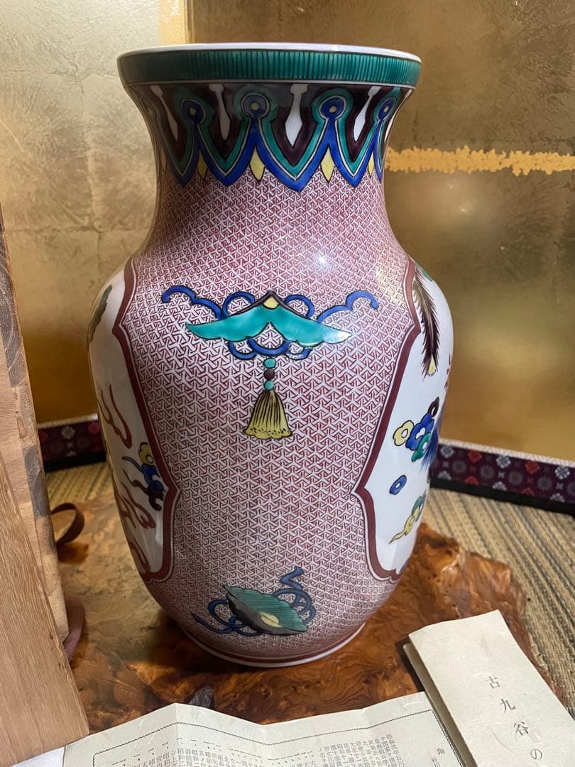 古九谷焼 二代 徳田八十吉 造 龍鳳文花瓶 柳雨軒 號　魁星　共箱　陶歴付き