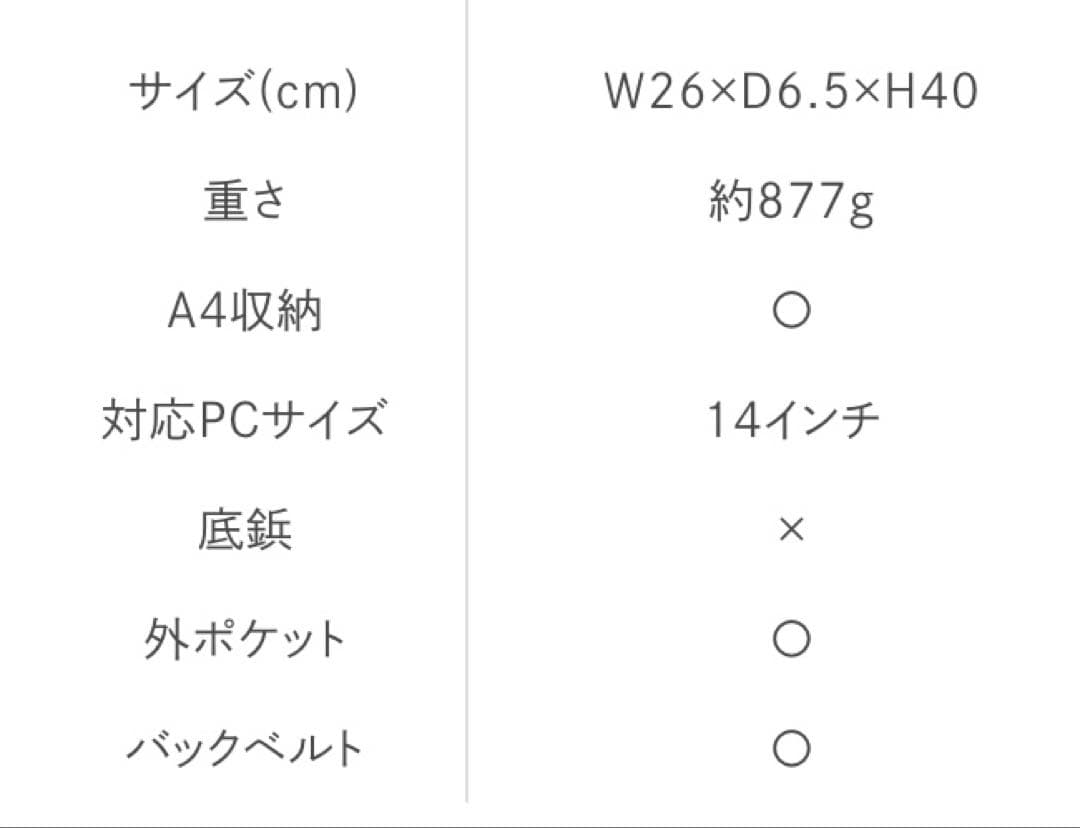 【ビジネスレザーファクトリー】ビジネスバッグ スリムタイプ