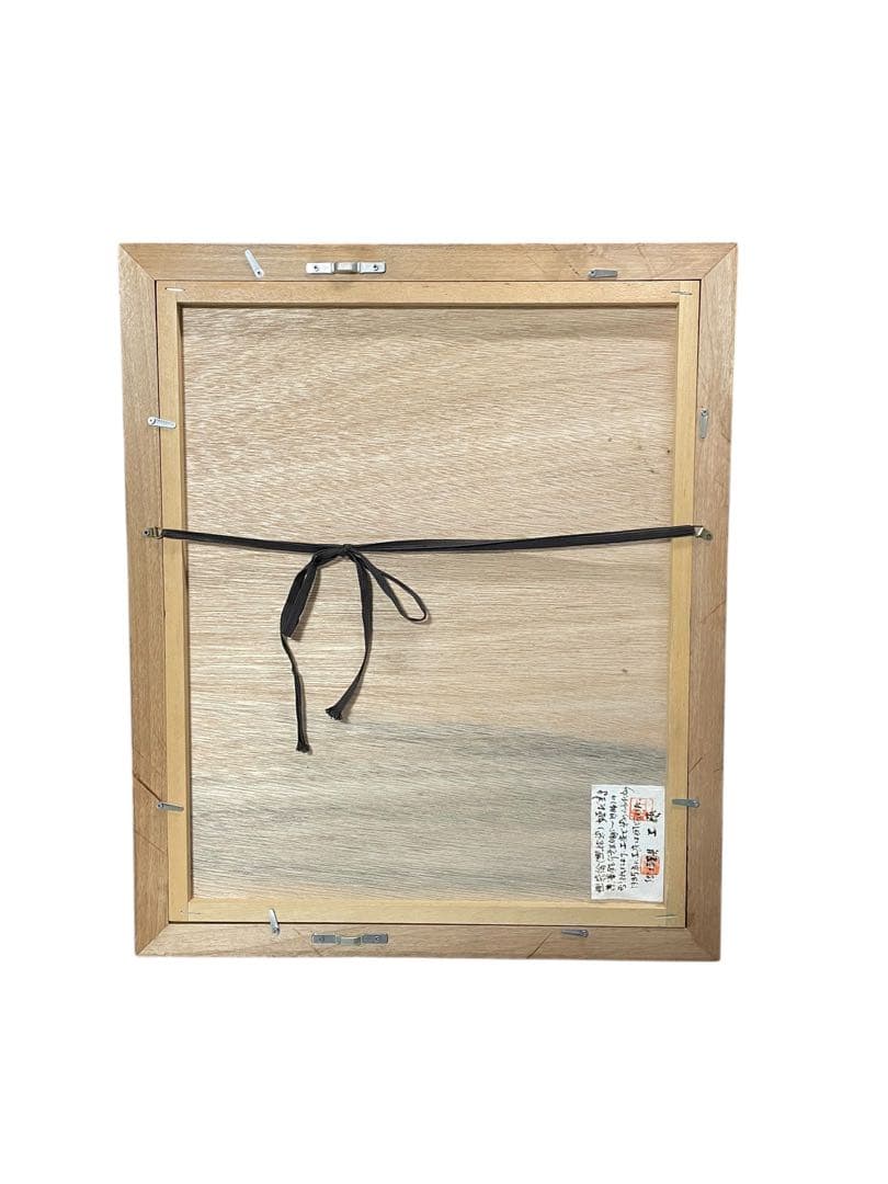 型染絵　干支　猿　額縁　民藝