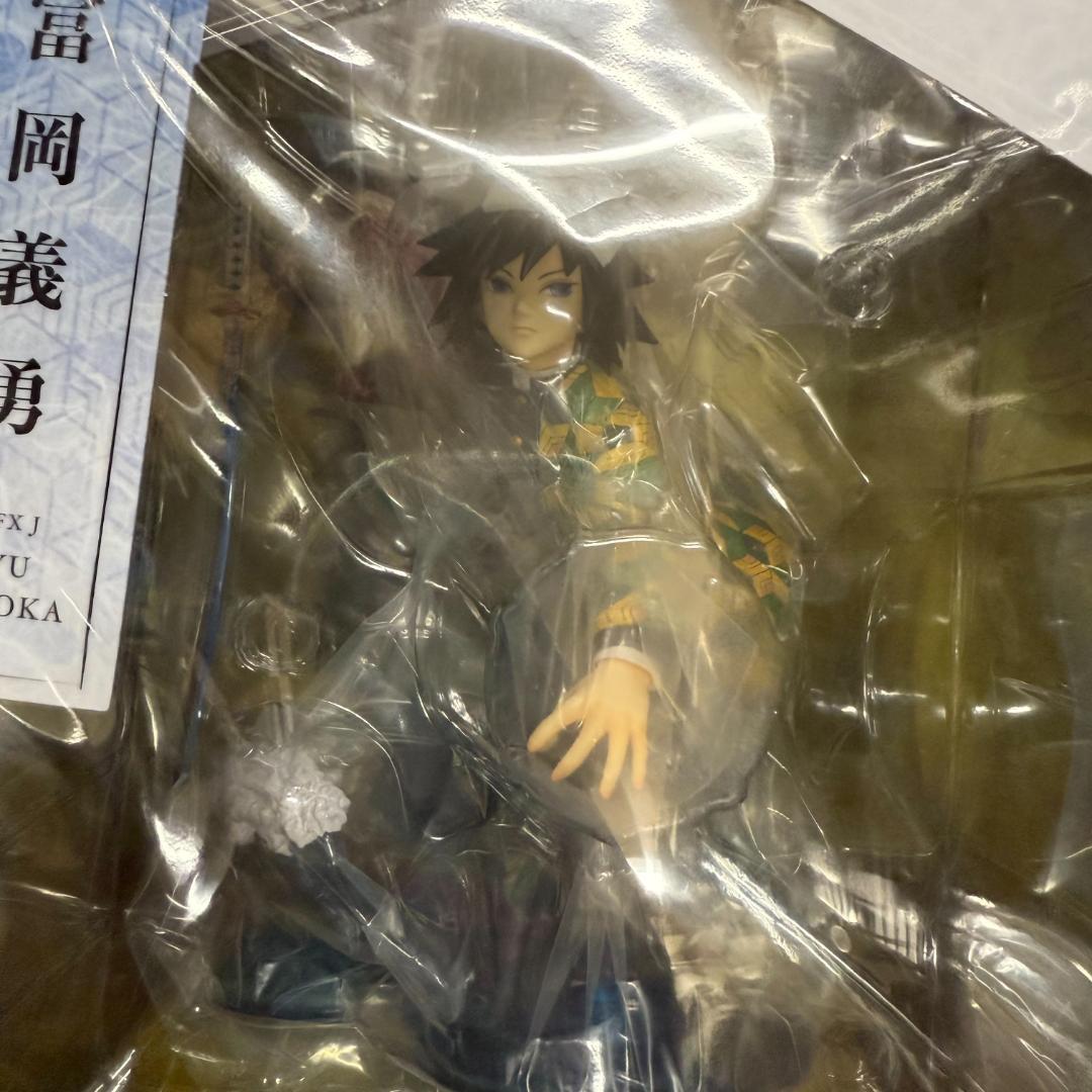 鬼滅の刃 コトブキヤ 冨岡義勇 1/8 スケール フィギュア