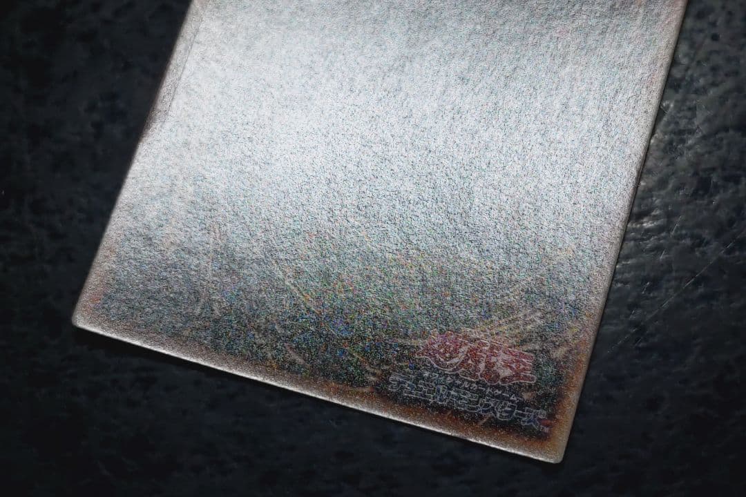 遊戯王 青眼の白龍 初期ウルトラレア 10