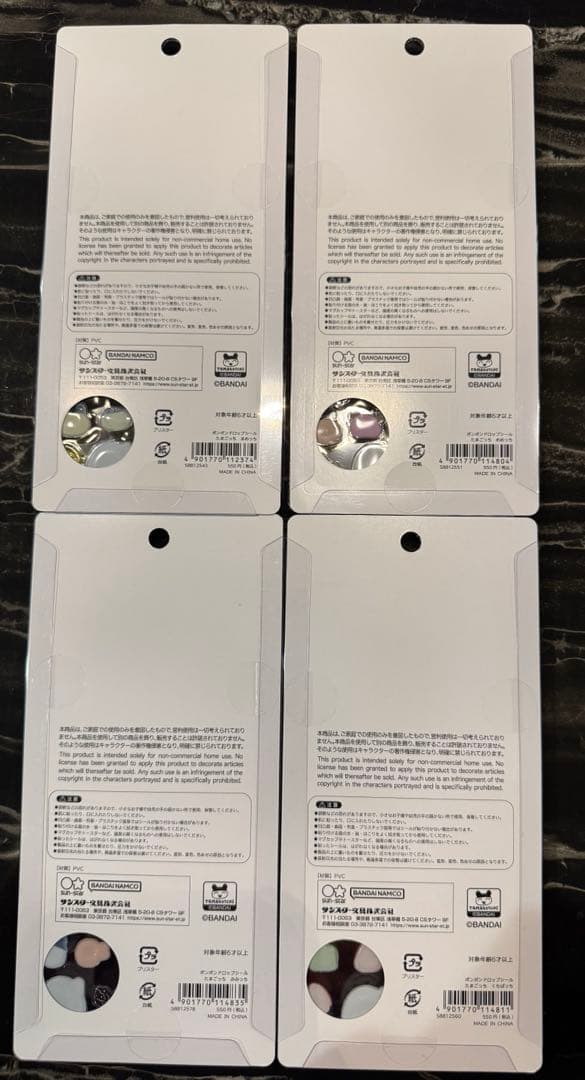 サンリオ　たまごっち　ボンボンドロップシール　コンプリート