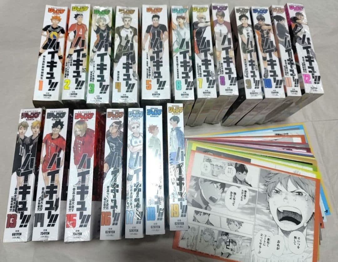 ぼ*ぶ様 ハイキュー リミックス版 全巻セット アニメイト 特典付き