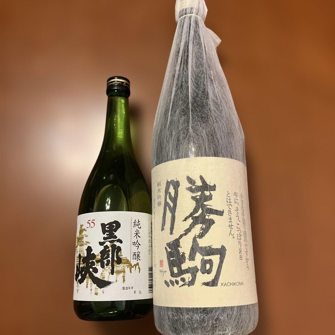 黒部峡　勝駒　純米吟醸酒セット　プレミア　富山