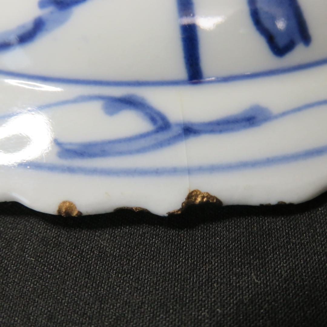 染付 小皿 皿 古伊万里 飛蝗文様 江戸 歪み 欠け 直し 芙蓉手 B傷多め