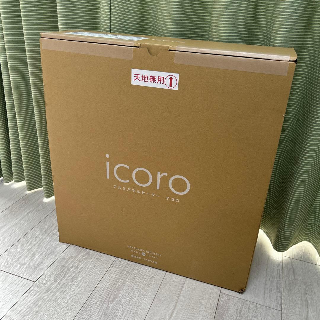 正月セール　アルミパネルヒーターicoro(イコロ)　50cmタイプ　ホワイト