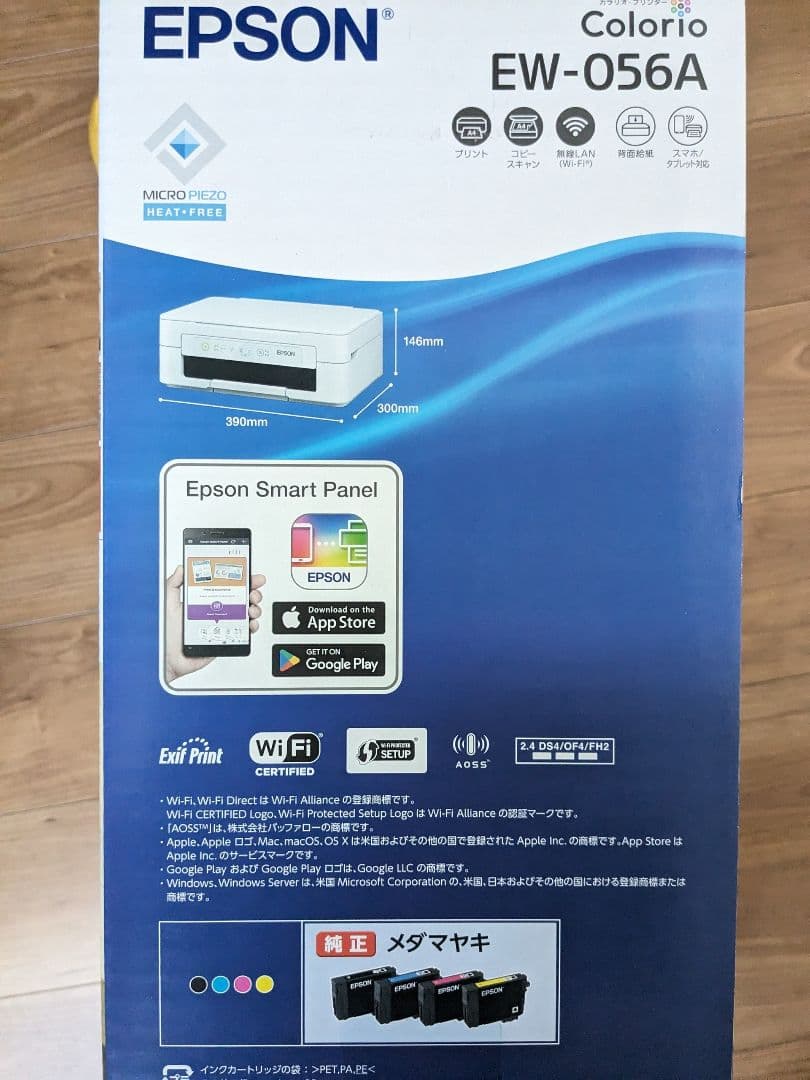 【未使用/納品書有】EPSON プリンター 　EW-056A　インク付