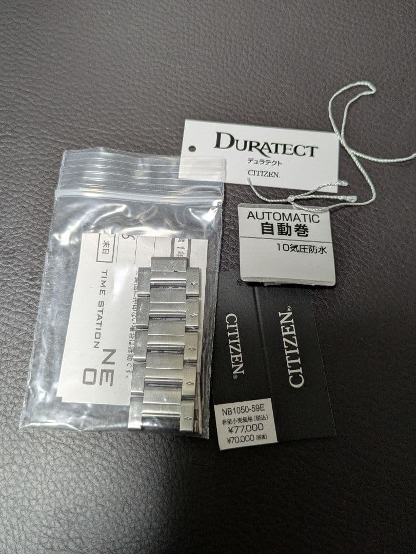 【極美品】シチズンコレクション　NB1050-59E　自動巻　ブラック