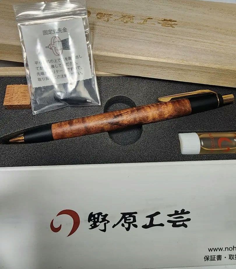 【短期出品です】野原工芸　ハワイアンコアカーリー　新型 シャープペンシル