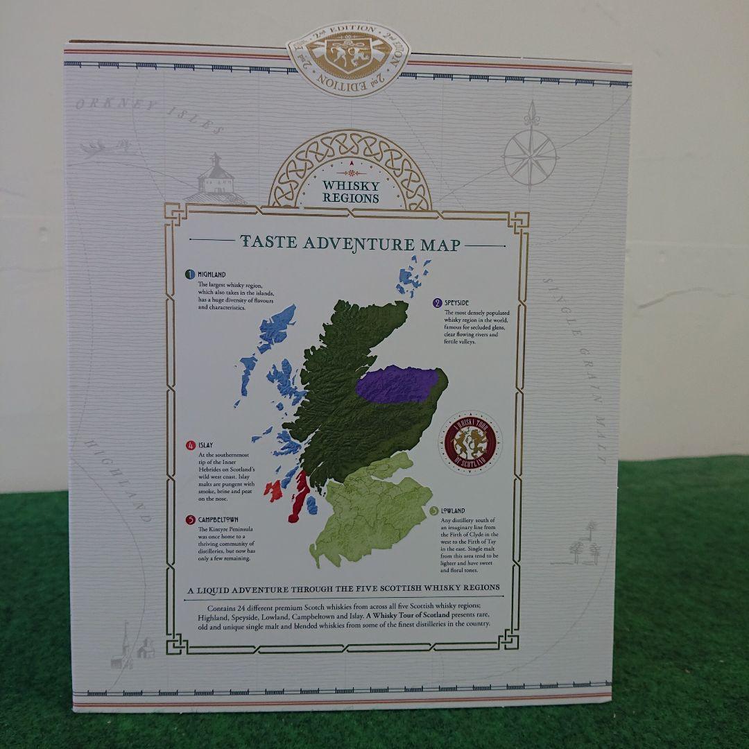 スコッチウイスキー 24種類セット 第2版