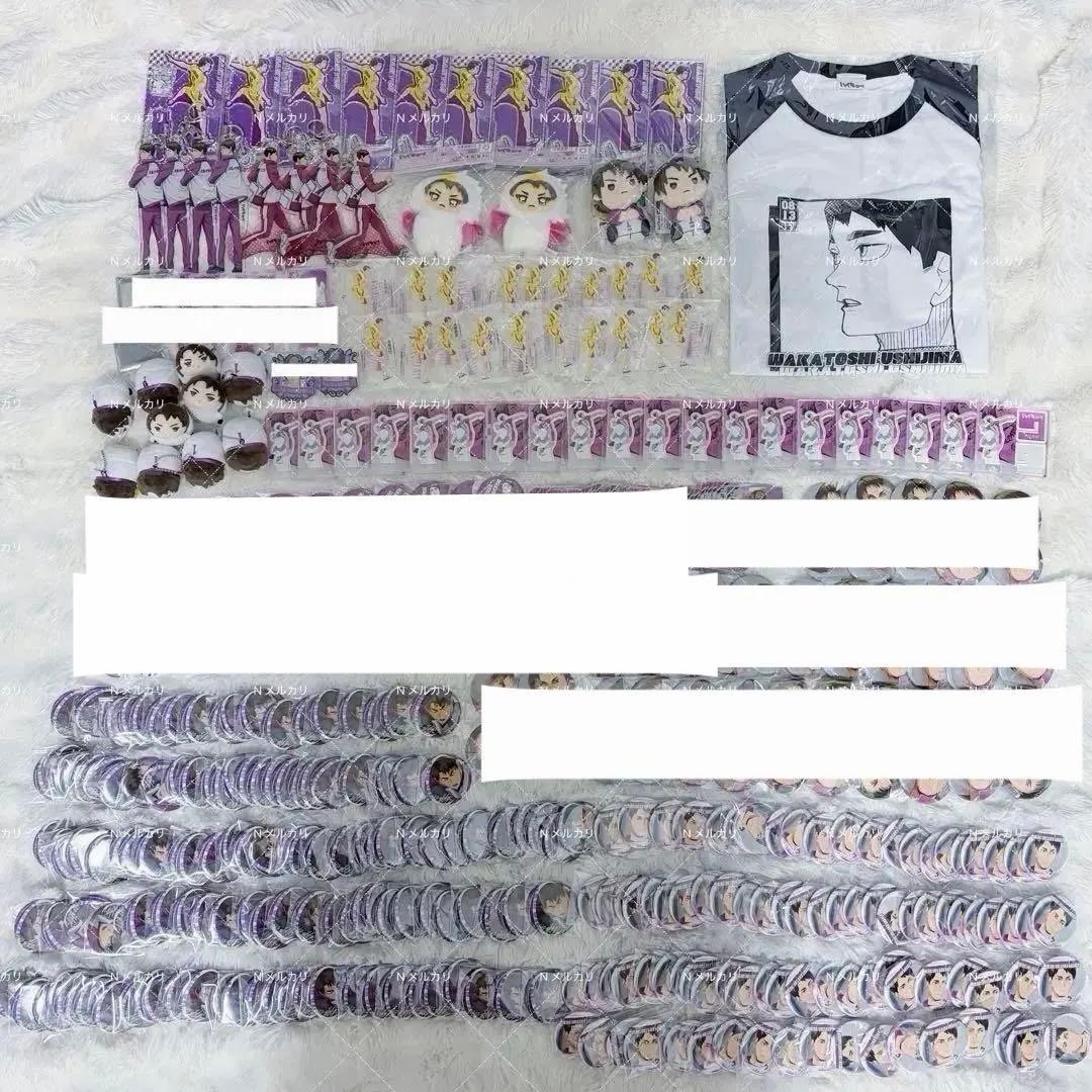 ハイキュー 牛島若利 グッズまとめ売り