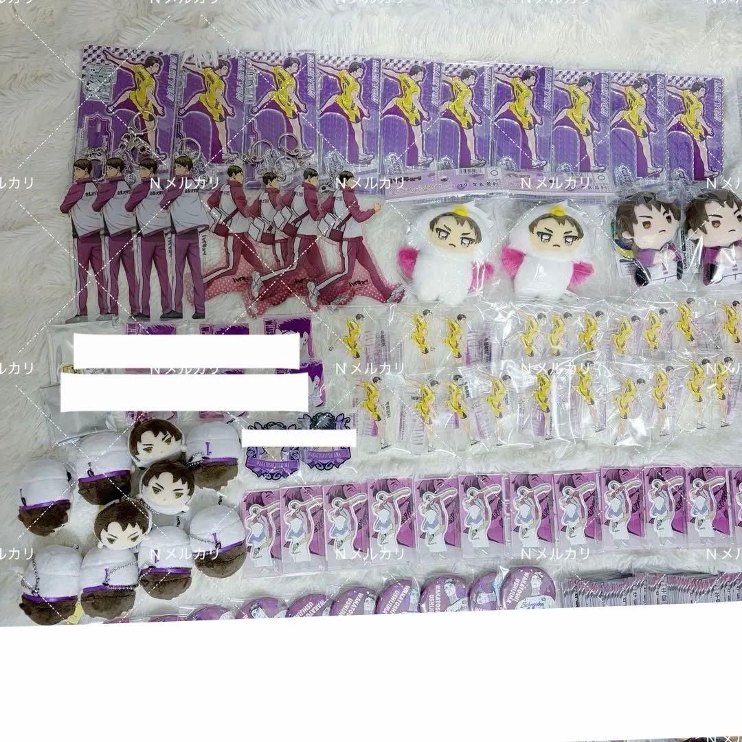 ハイキュー 牛島若利 グッズまとめ売り