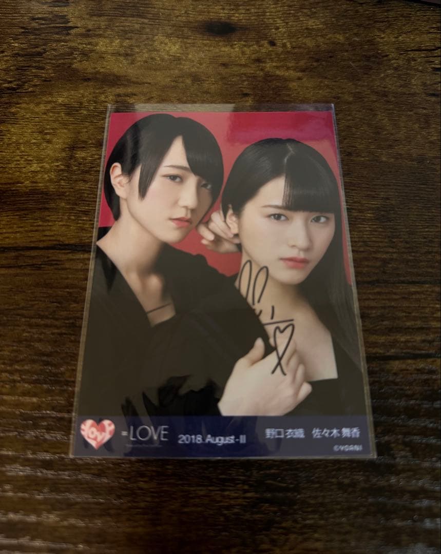 最終値下げ イコールラブ 佐々木舞香 野口衣織 直筆 生写真