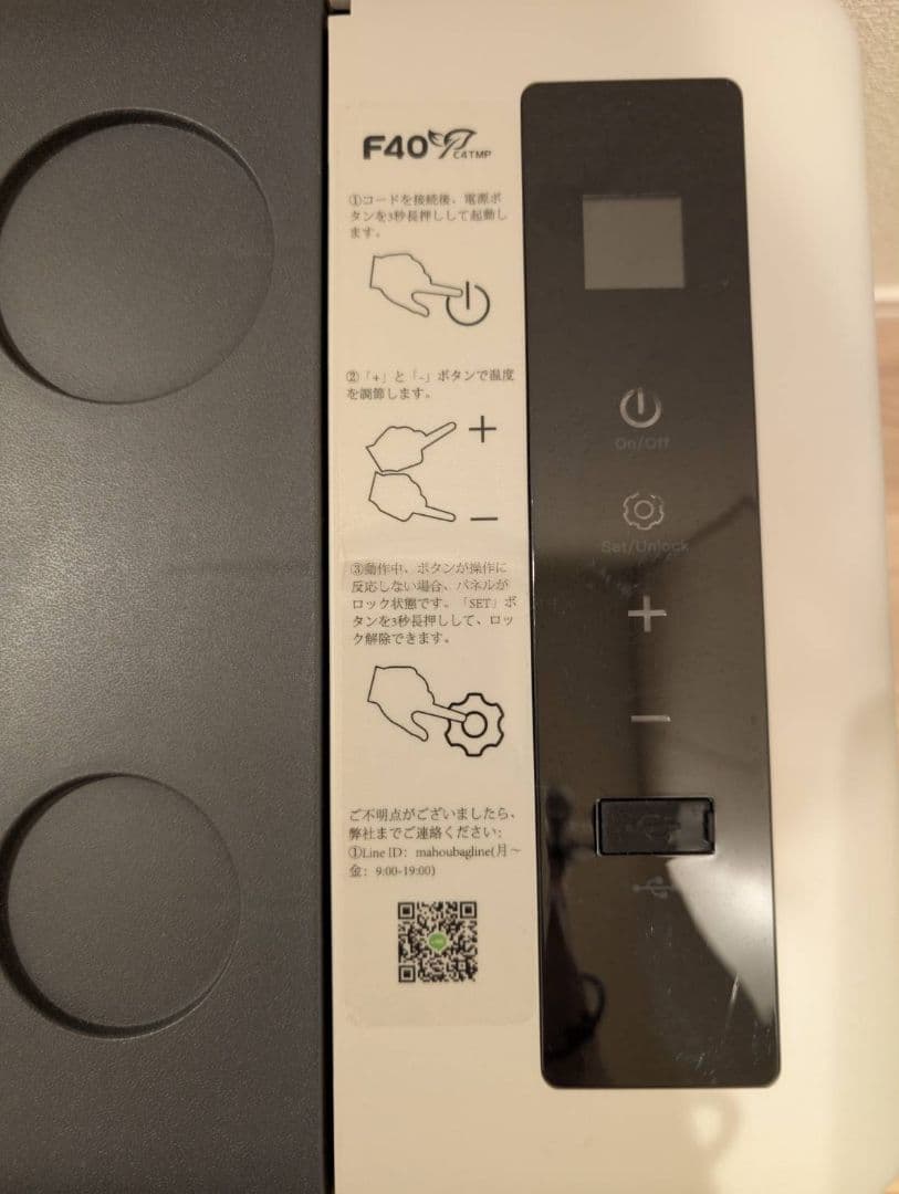 あ*さ様 車載ポータブル冷蔵庫 F40C4TMP 28L大容量 12V DC