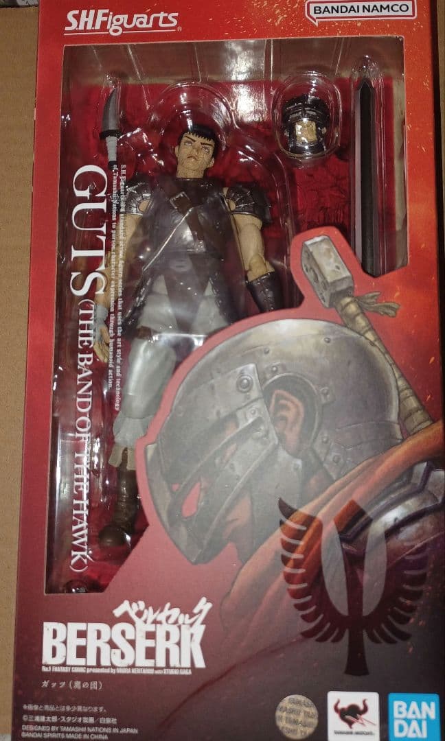 S.H Figuarts ガッツ (鷹の団) 新品未開封 ベルセルク