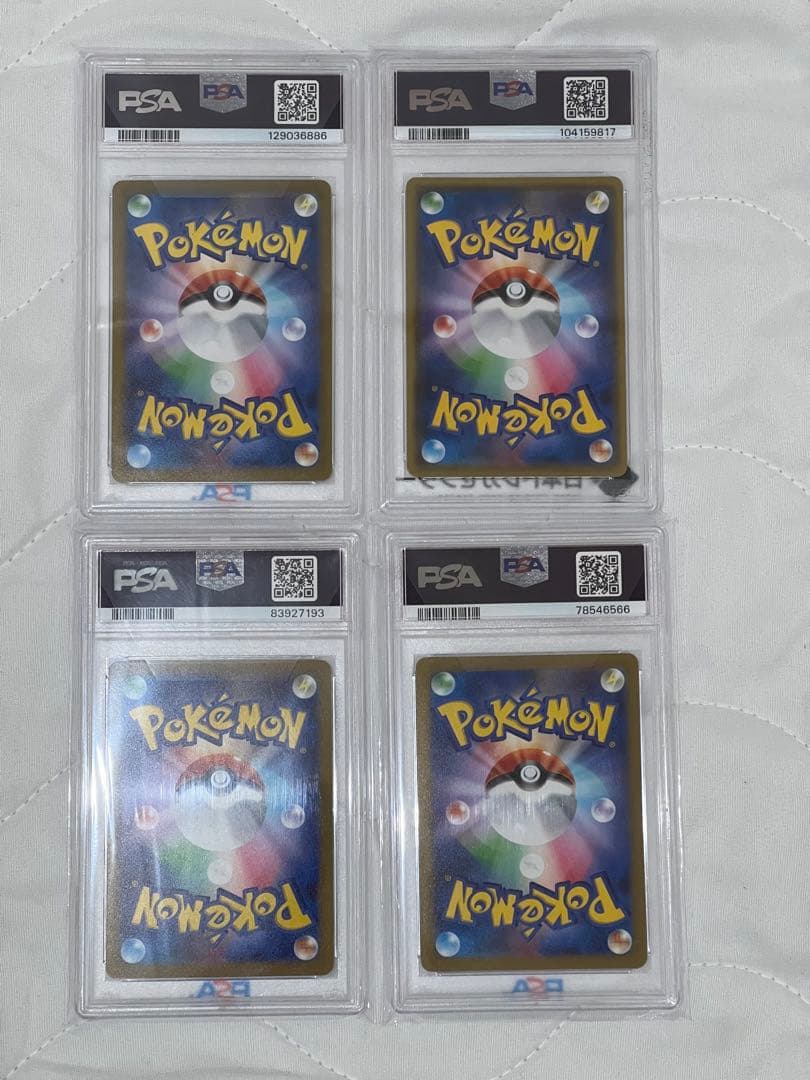 ポケモンカード 長場雄 YU NAGABAブイズプロモPSA10