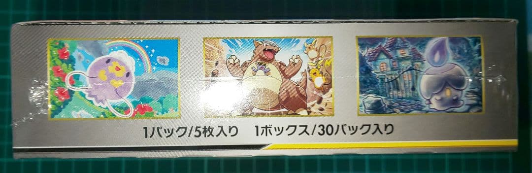 ポケモンカードゲーム　ジージーエンド　box　未開封　シュリンク付き