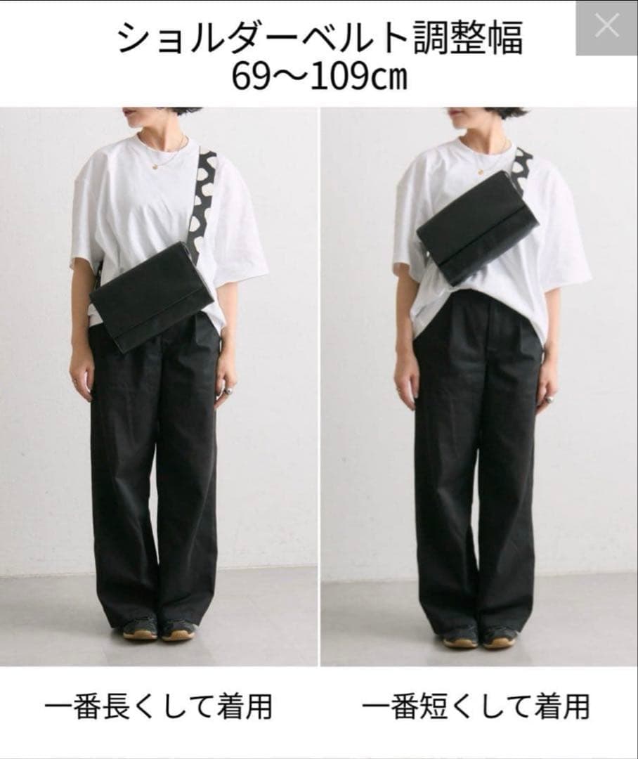 ★未使用品★ear イアパピヨネ ワイドテープショルダーバッグ