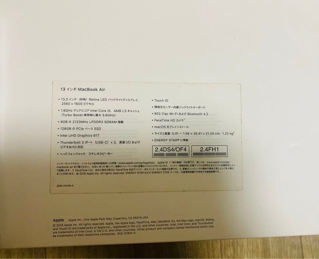 13インチMacBook Air