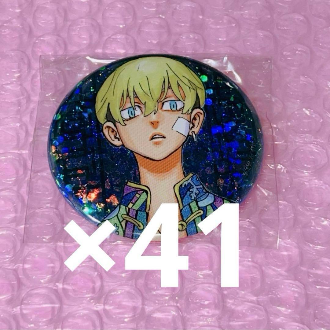 東京リベンジャーズ 新体験展 松野千冬 缶バッジ