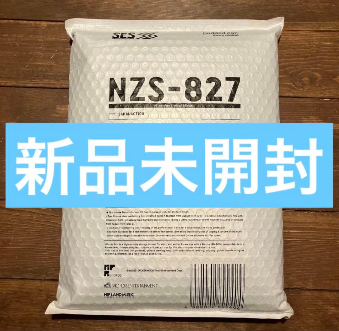 SAKANAQUARIUM 光ONLINE NFmember限定