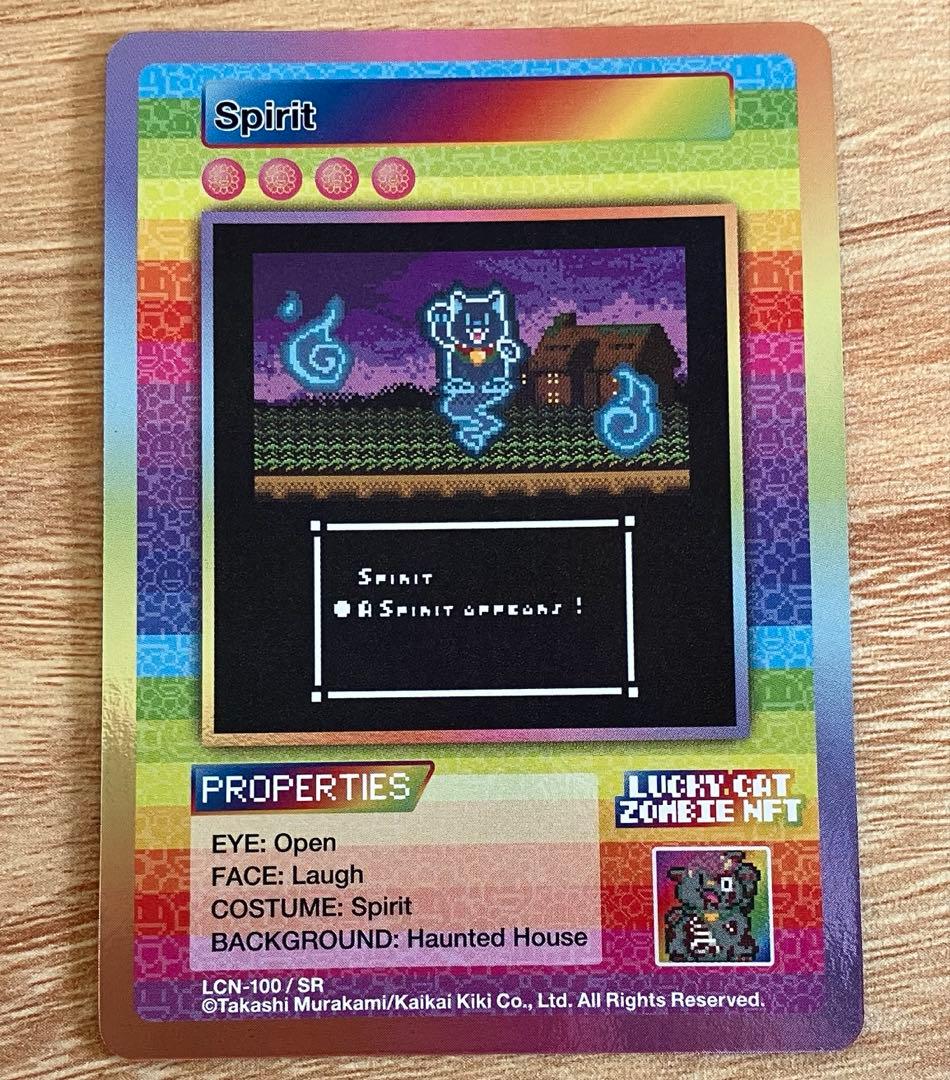 Lucky Cat Zombie NFT 限定トレカ spirit SR 村上隆