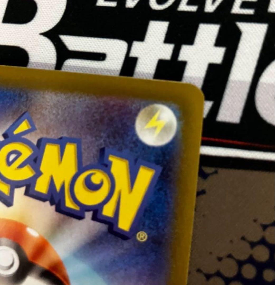 【お値引き中】 ブラッキーex SAR SV8a テラスタルフェスex