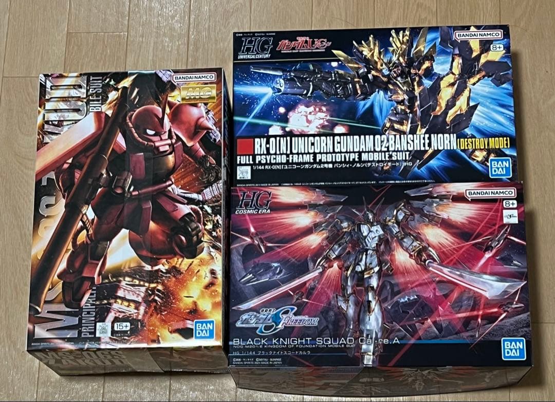 ガンプラまとめ売り定価割れ