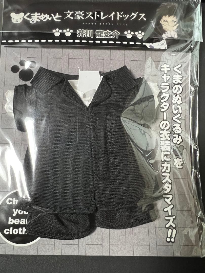 文豪ストレイドッグス 芥川 缶バッジ アクリルキーホルダー コースター しおり