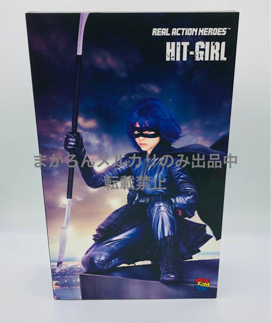 リアルアクションヒーローズ No.677 RAH HIT-GIRL（1作目版）