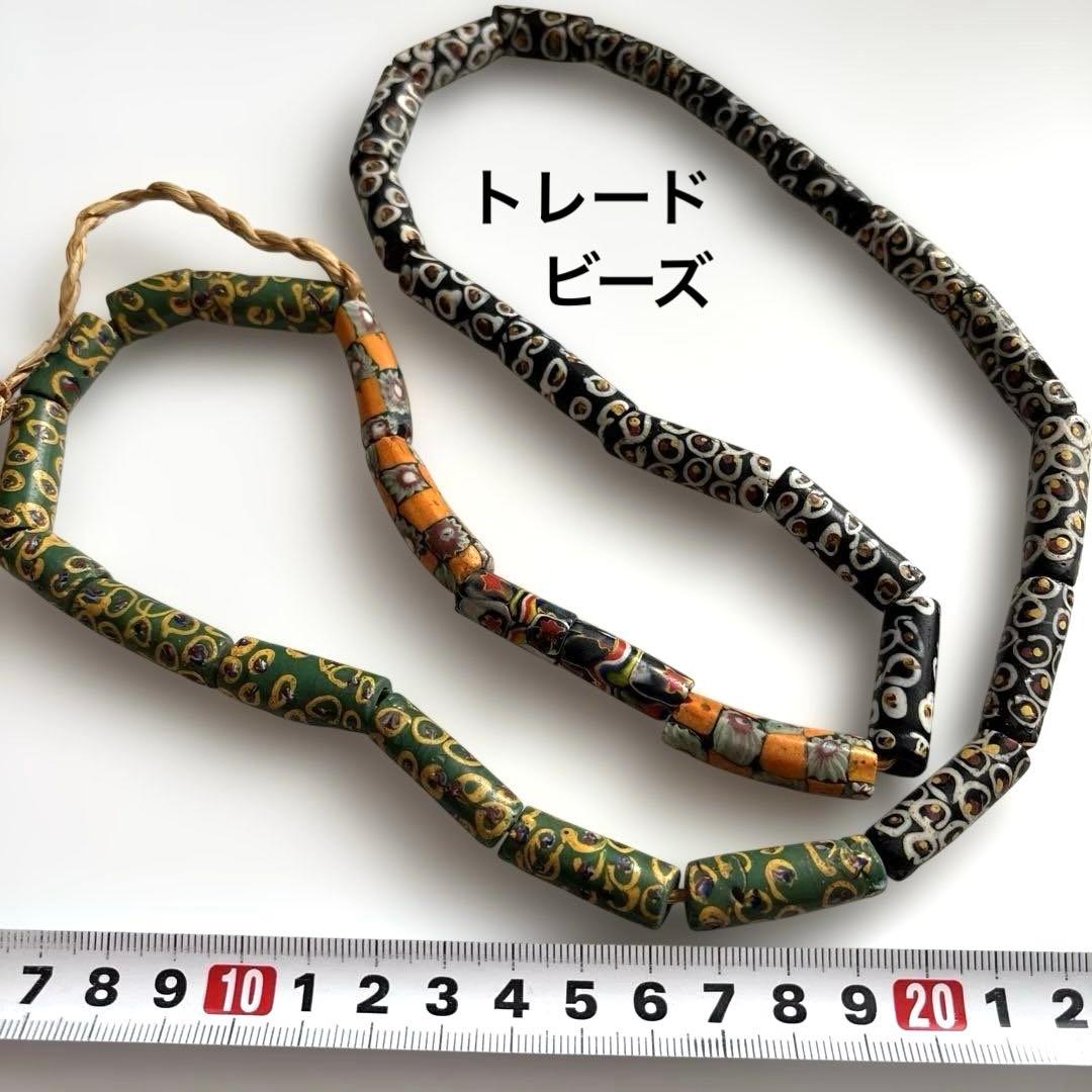 トレードビーズ　アフリカ　希少　レア　貴重　グリーン　ブラック　オレンジ